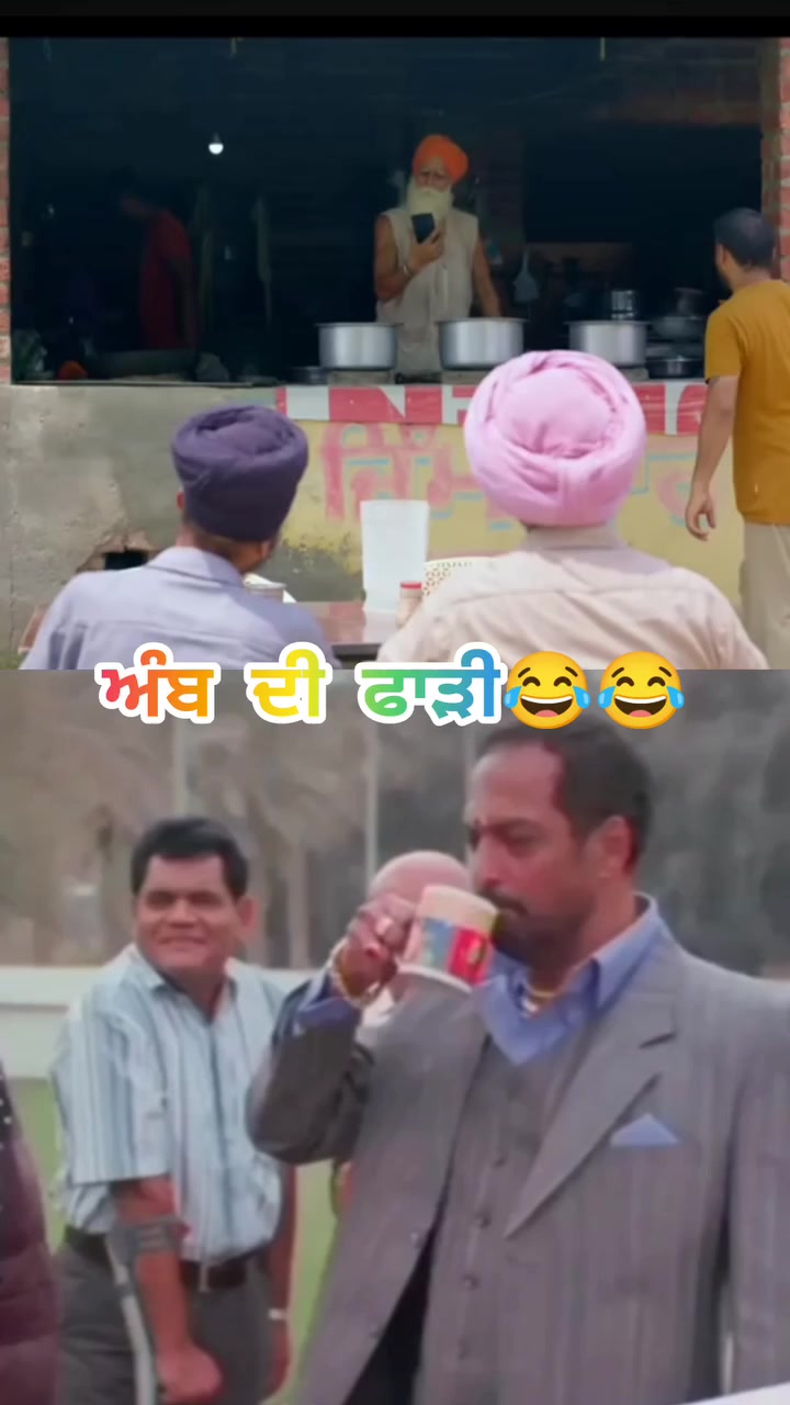 @sahib bal