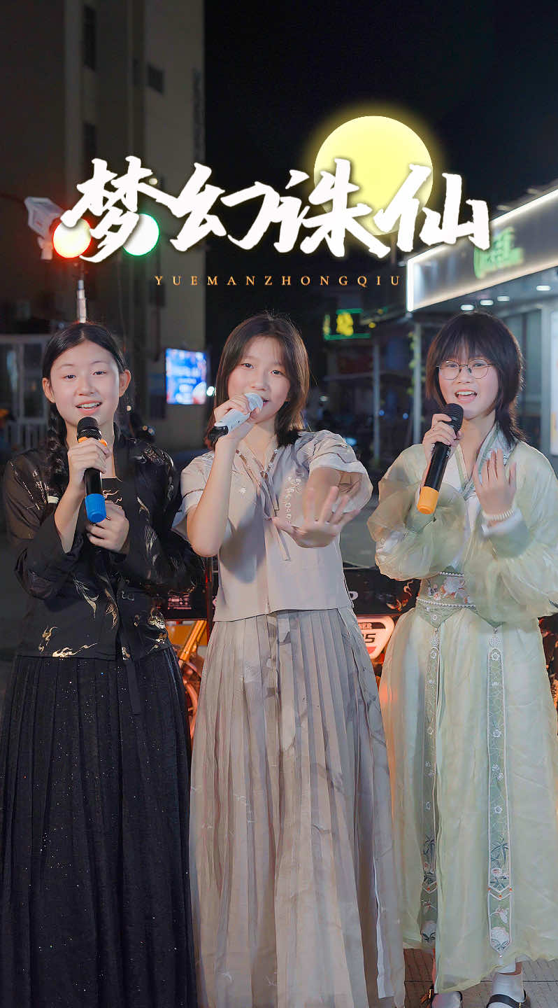 @奶茶三姐妹