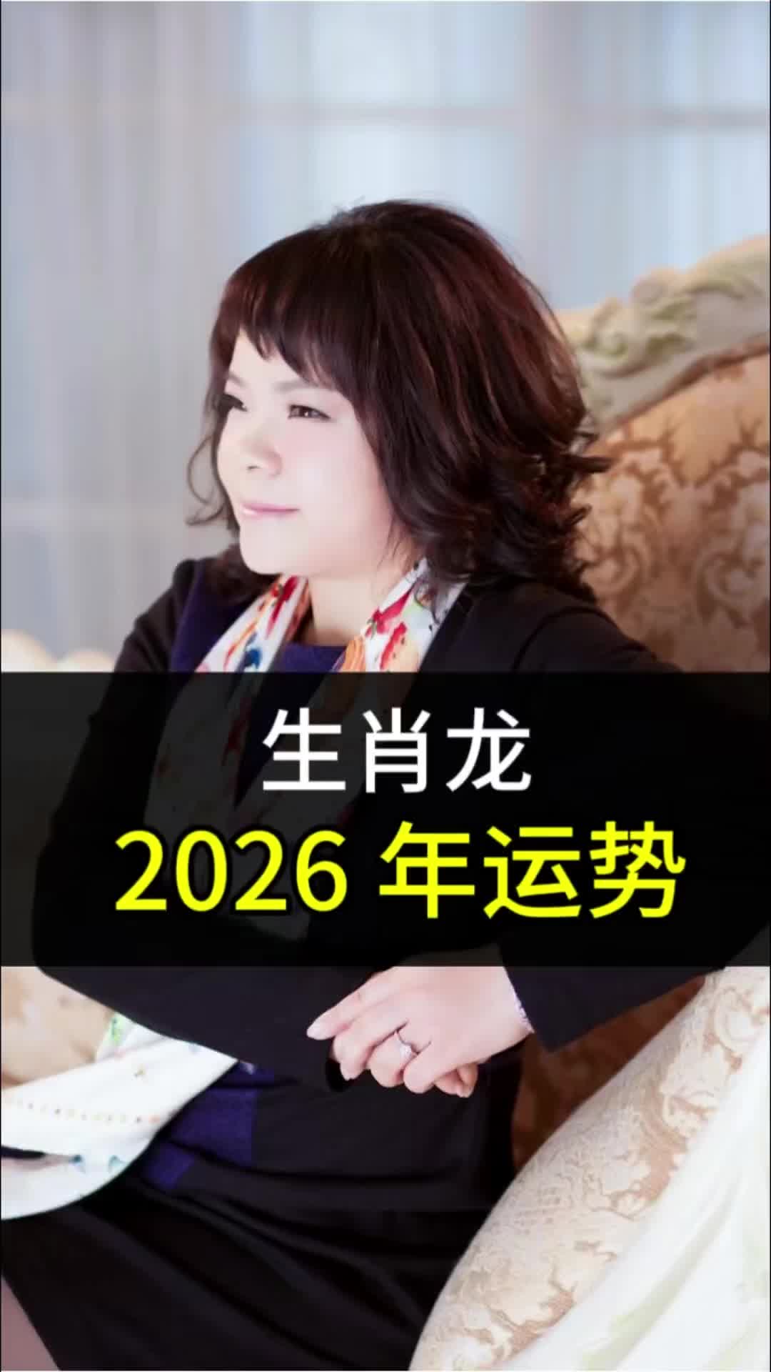 @兰博讲生肖