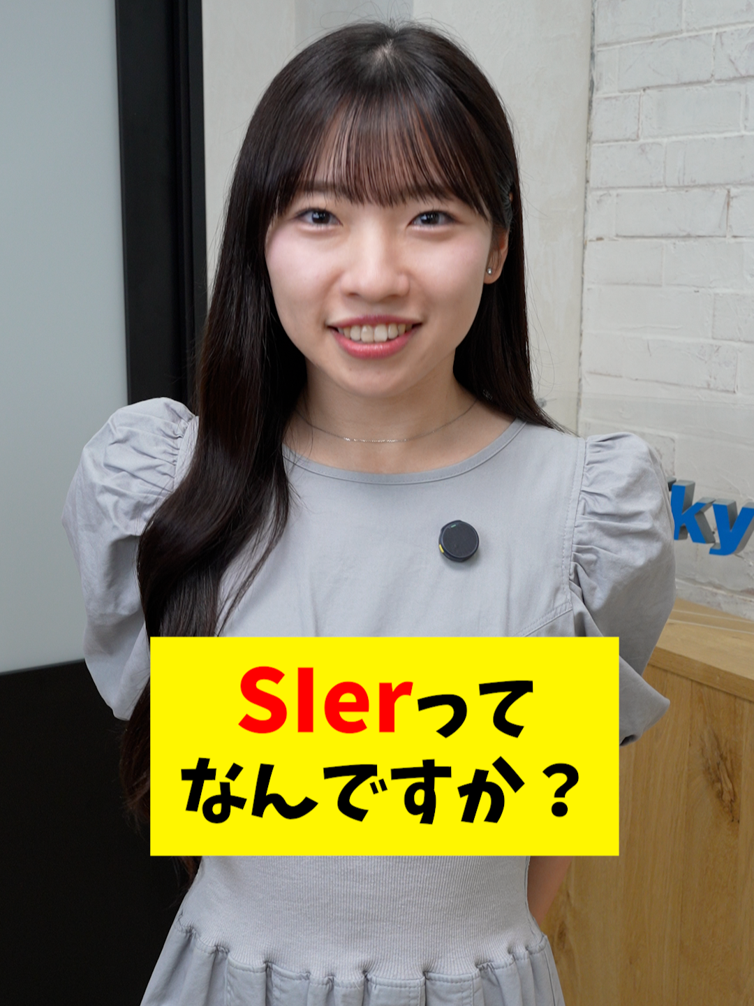 @Sky株式会社【公式】