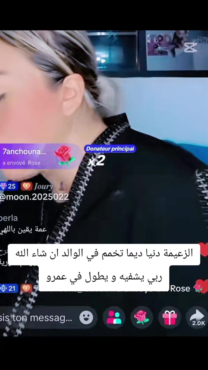 @๐น๐ณ El9ayed | ุงููุงูุฏ๐ฅท๐ป๐ฉ๐ช