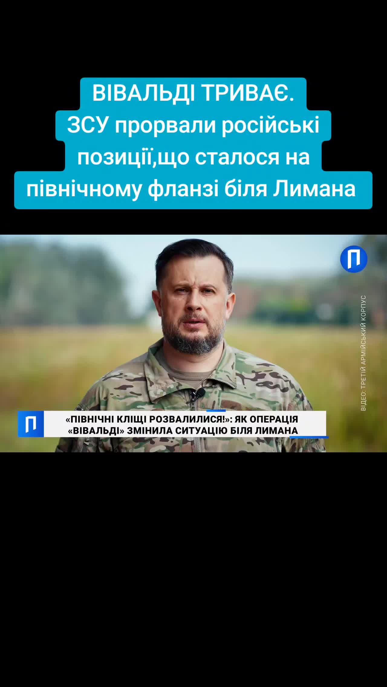 @Санич