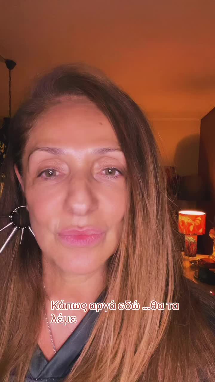 @Vicky koulianou