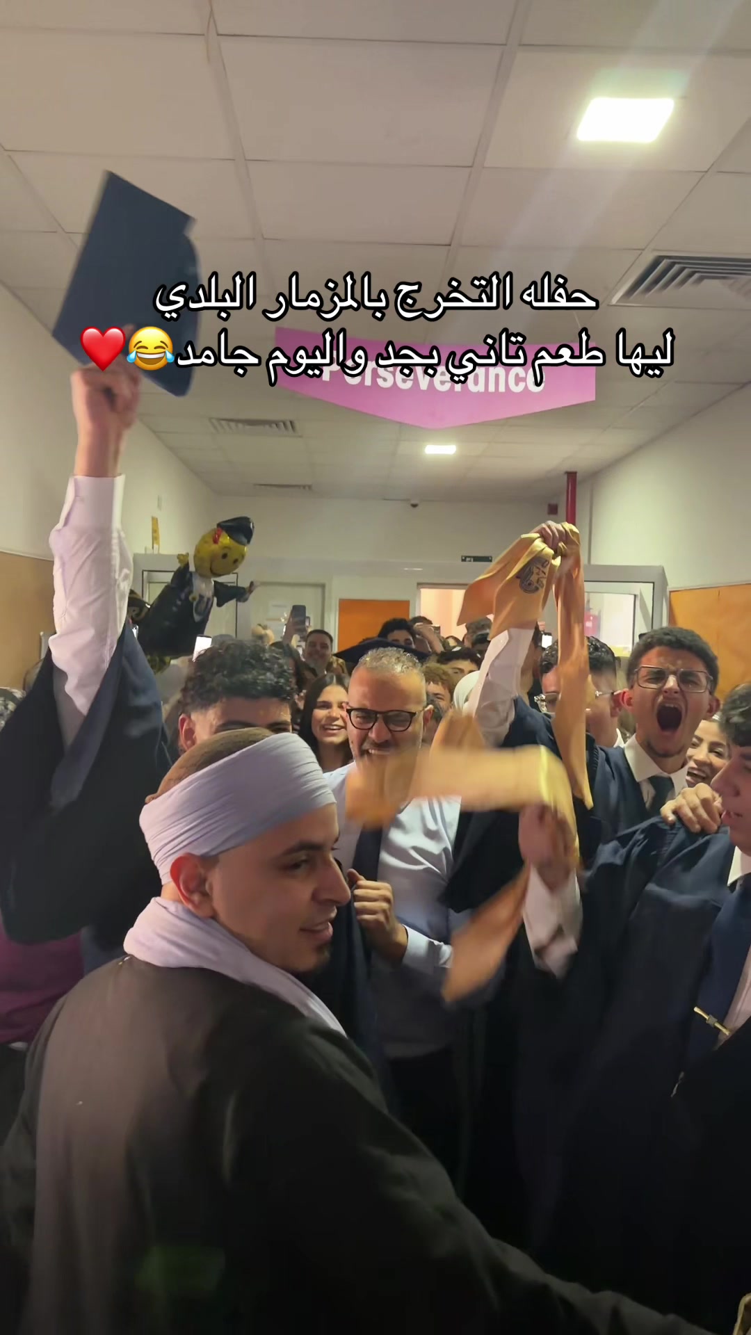 @مزمار بلدي محمد العربي