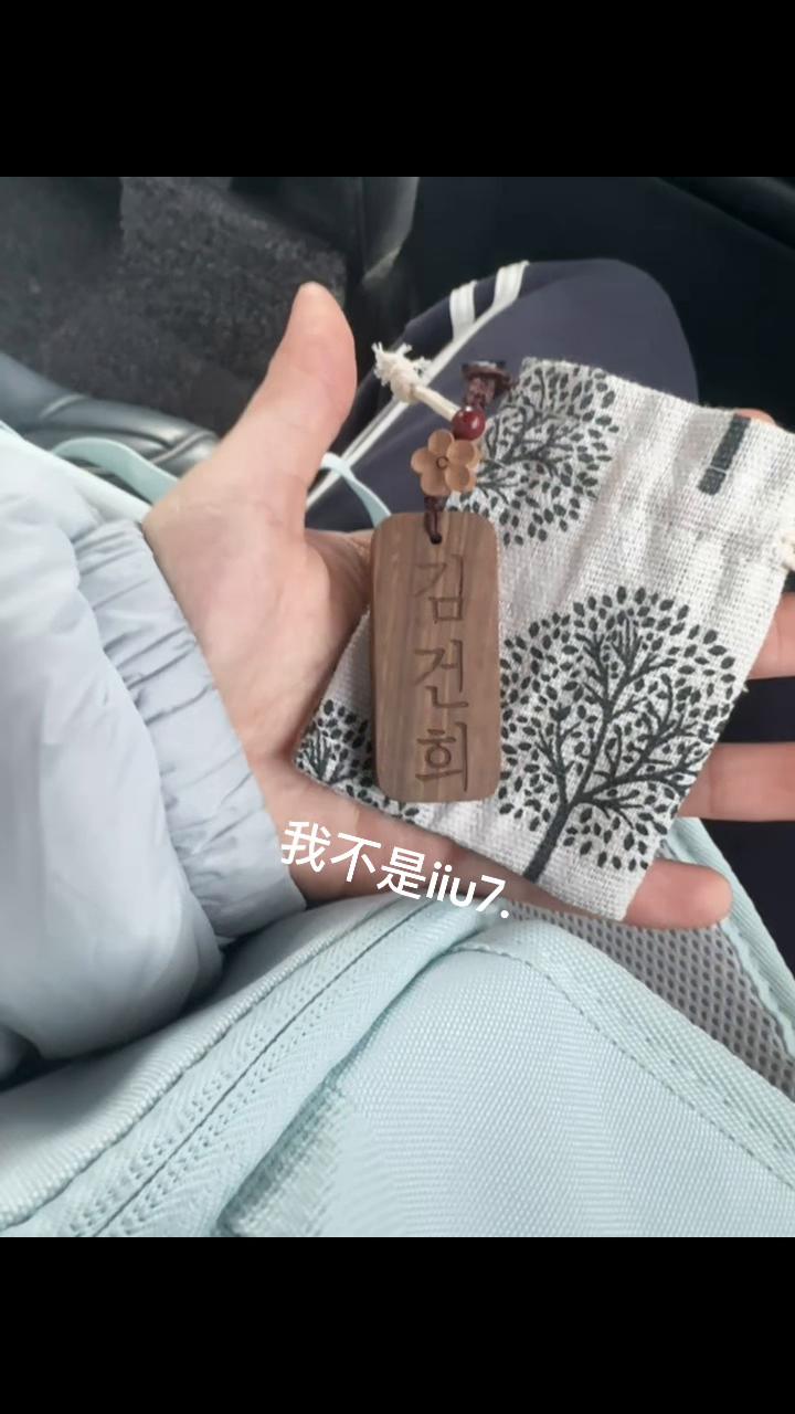 @我不是iiu7.