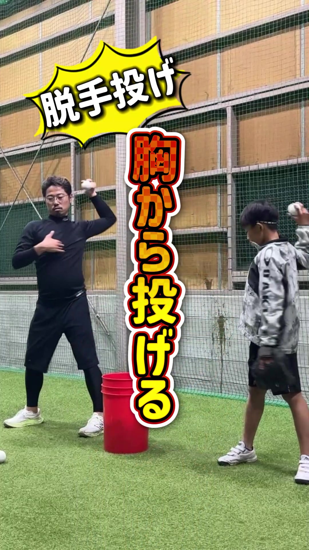 @RIZING BASEBALL ACADEMY⚾️岡山