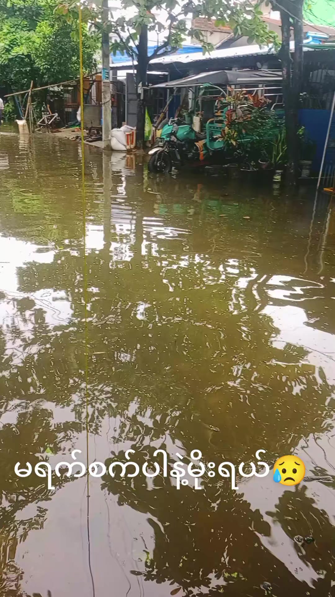 @Moe Thu Zar