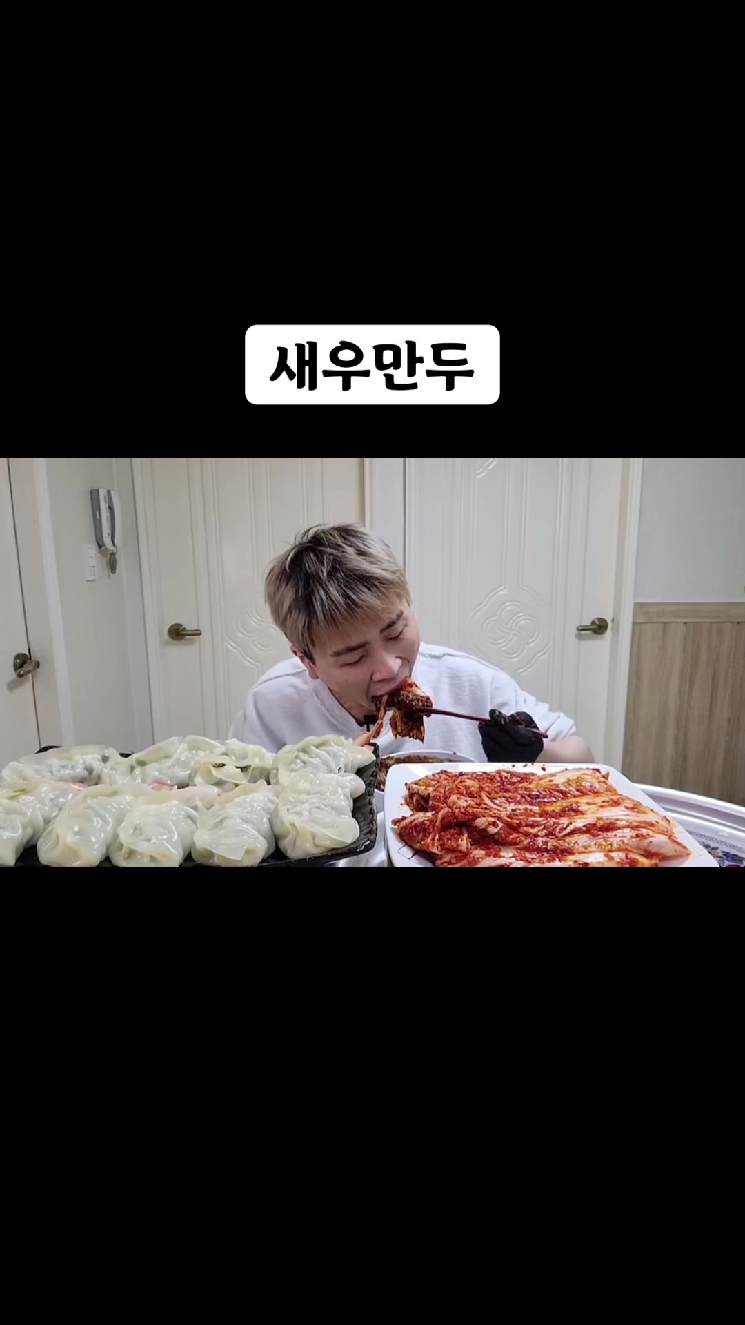 @🍜뚜야🍜