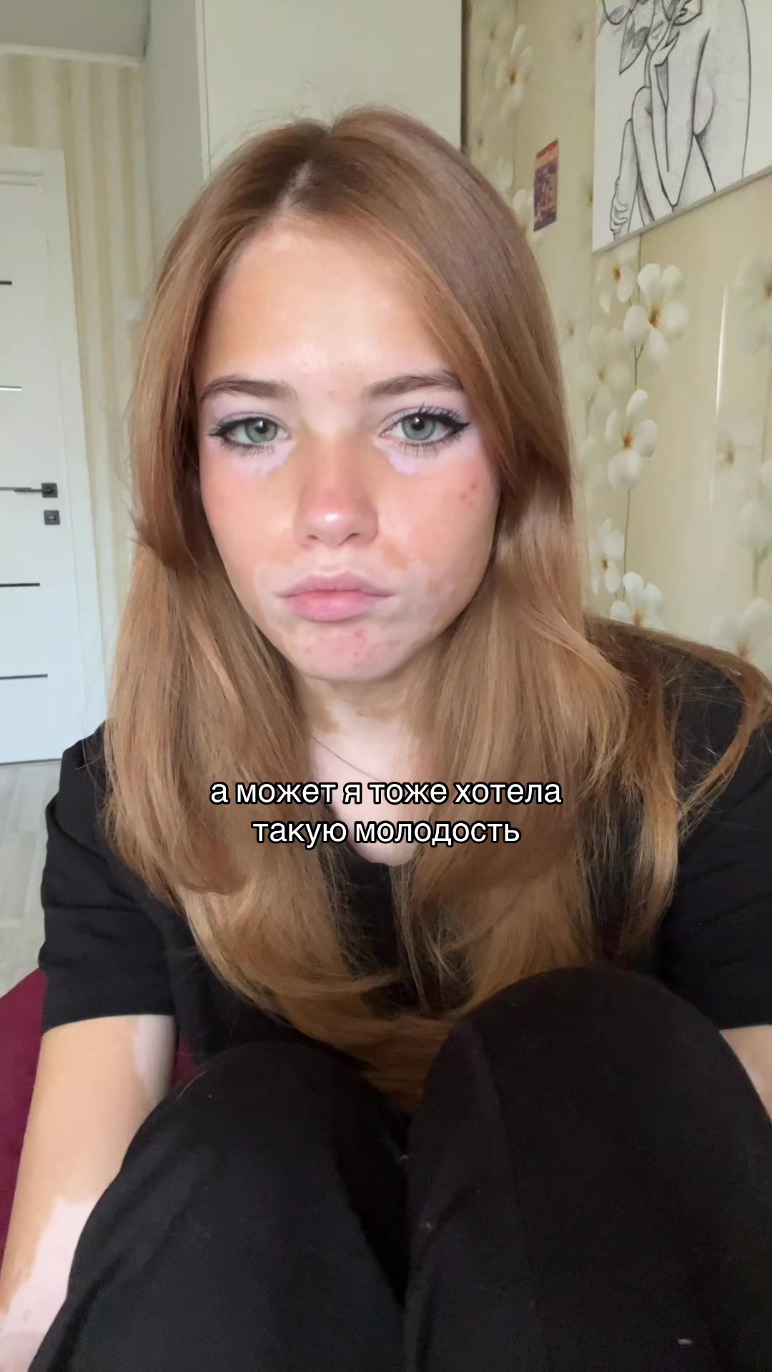 @ТГК: ПЯТНИСТАЯ БРО