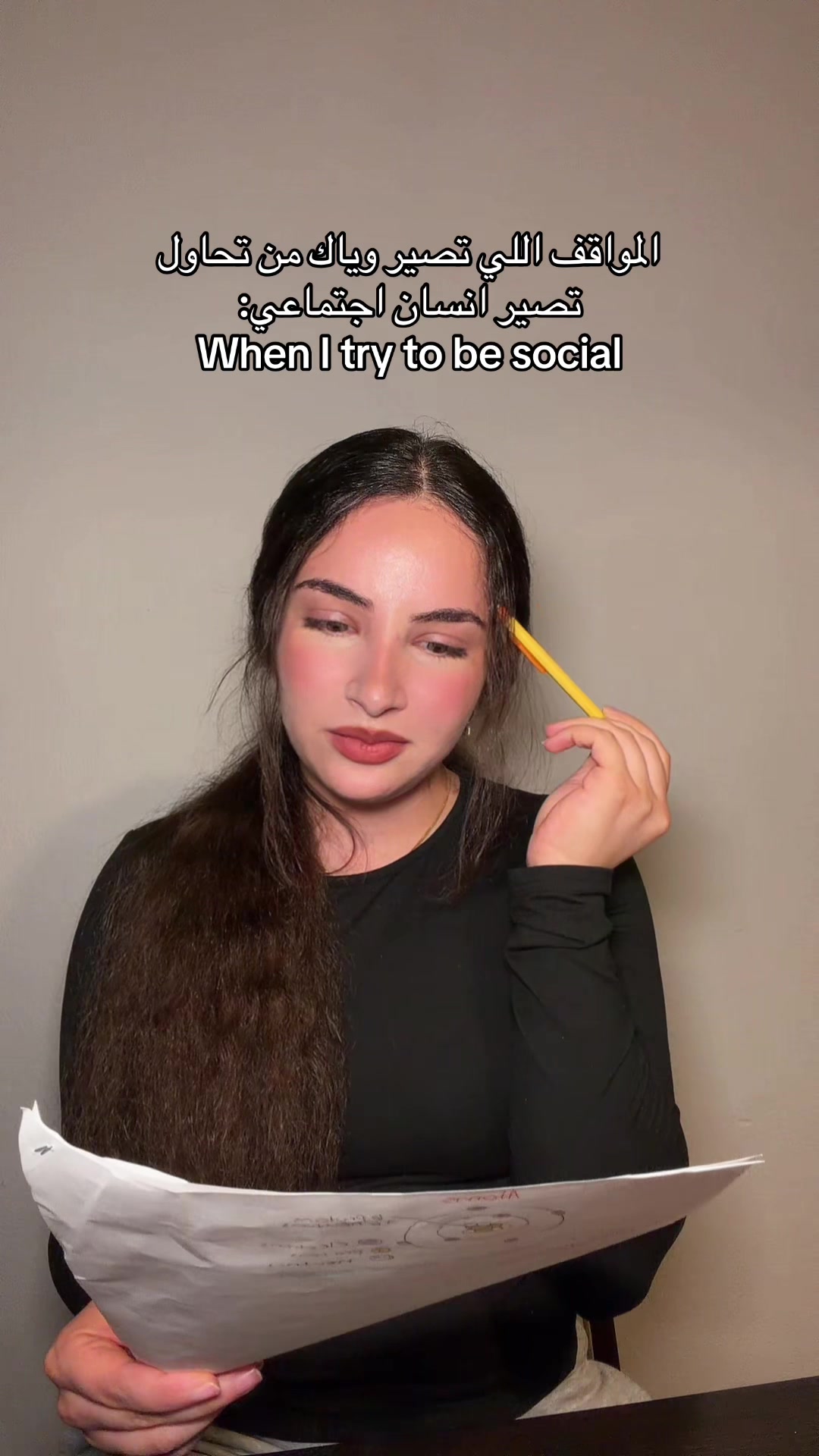 @sarah | سارة