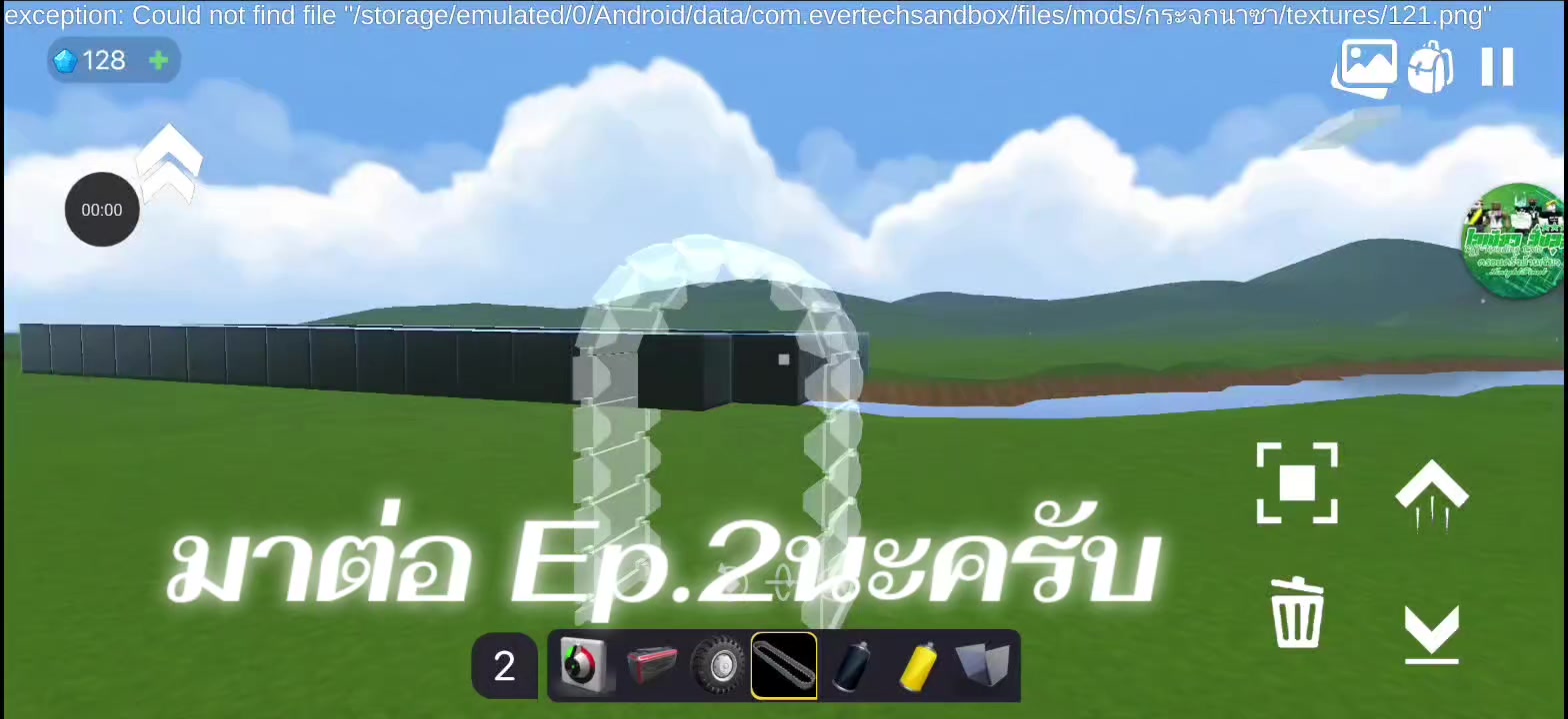 @นิวตั้น