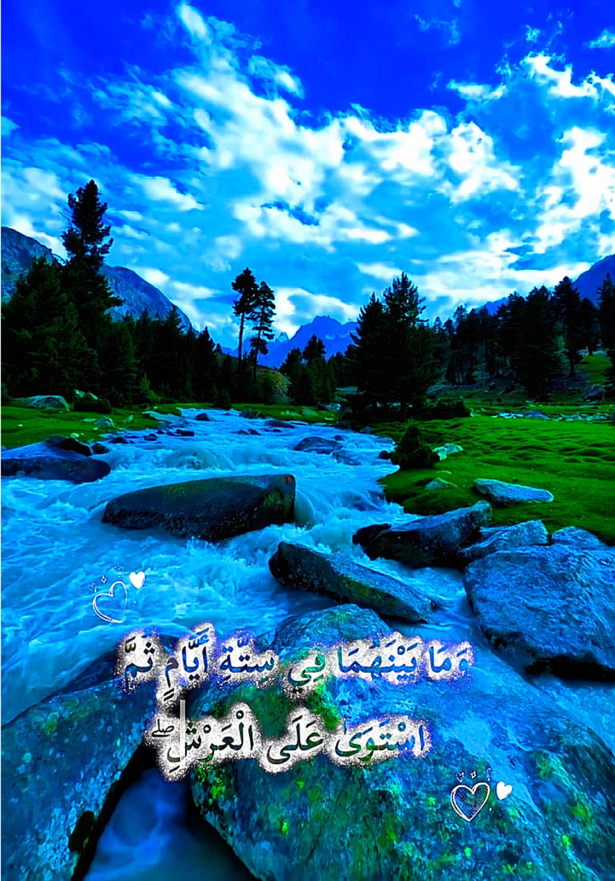 @allah waly