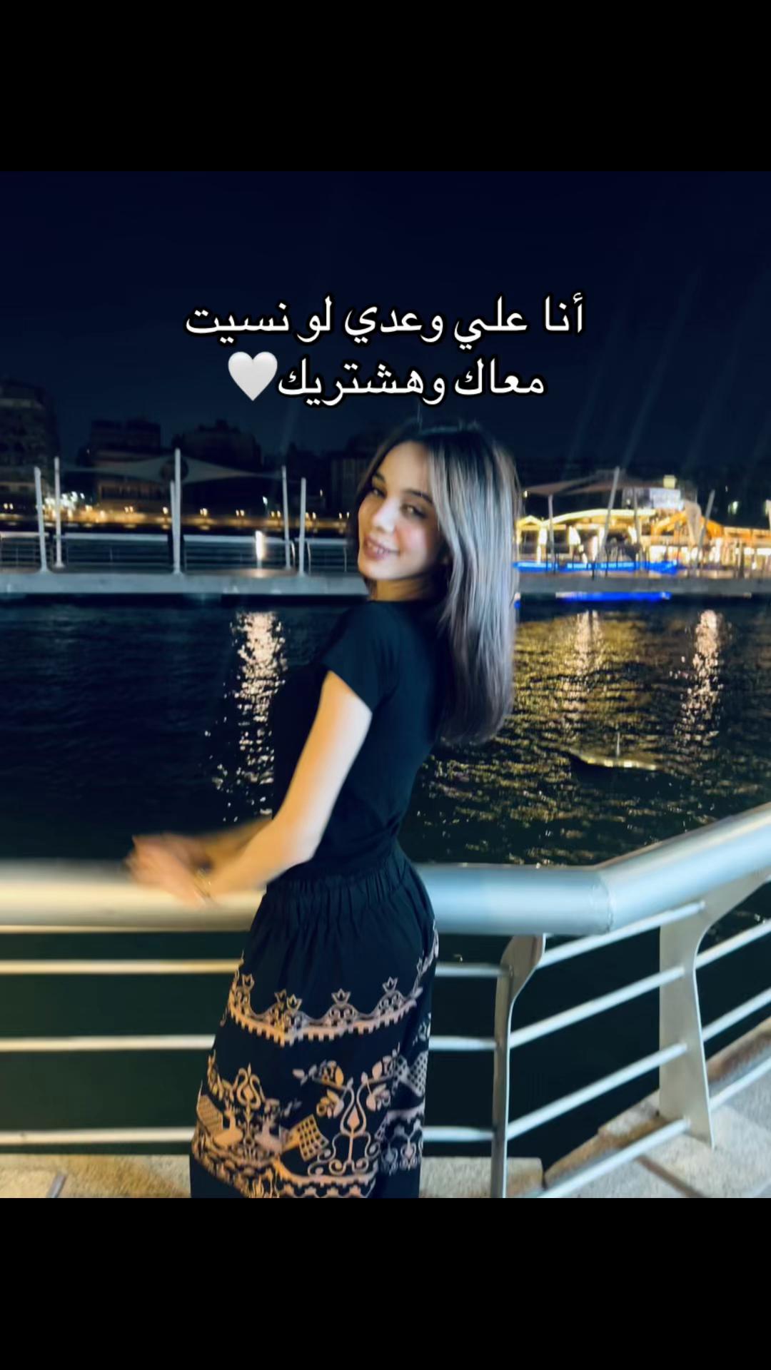@Haya😍