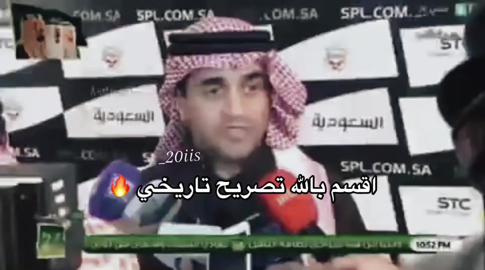 @شيوخ السعدي