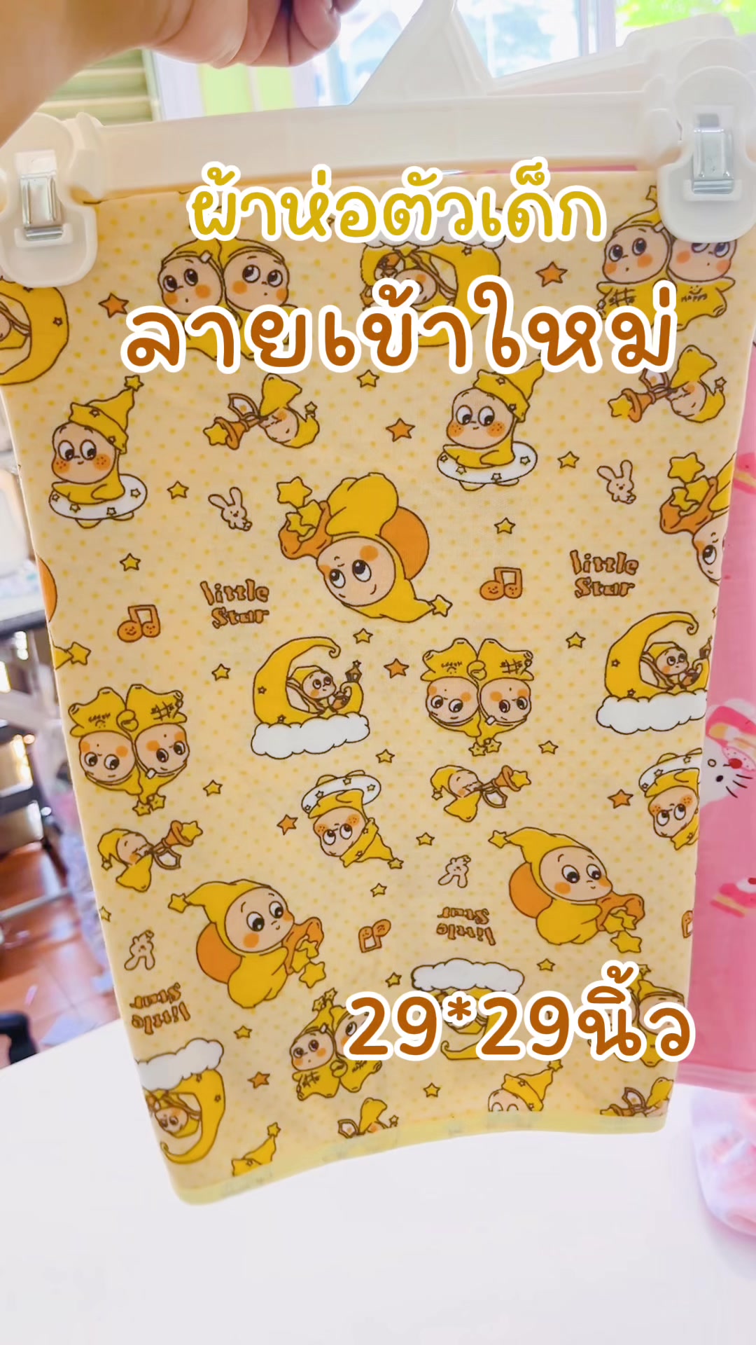 @She_aom1993