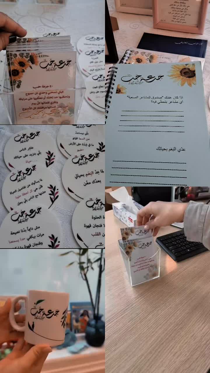 @jar3it_7ob@laramaghariki