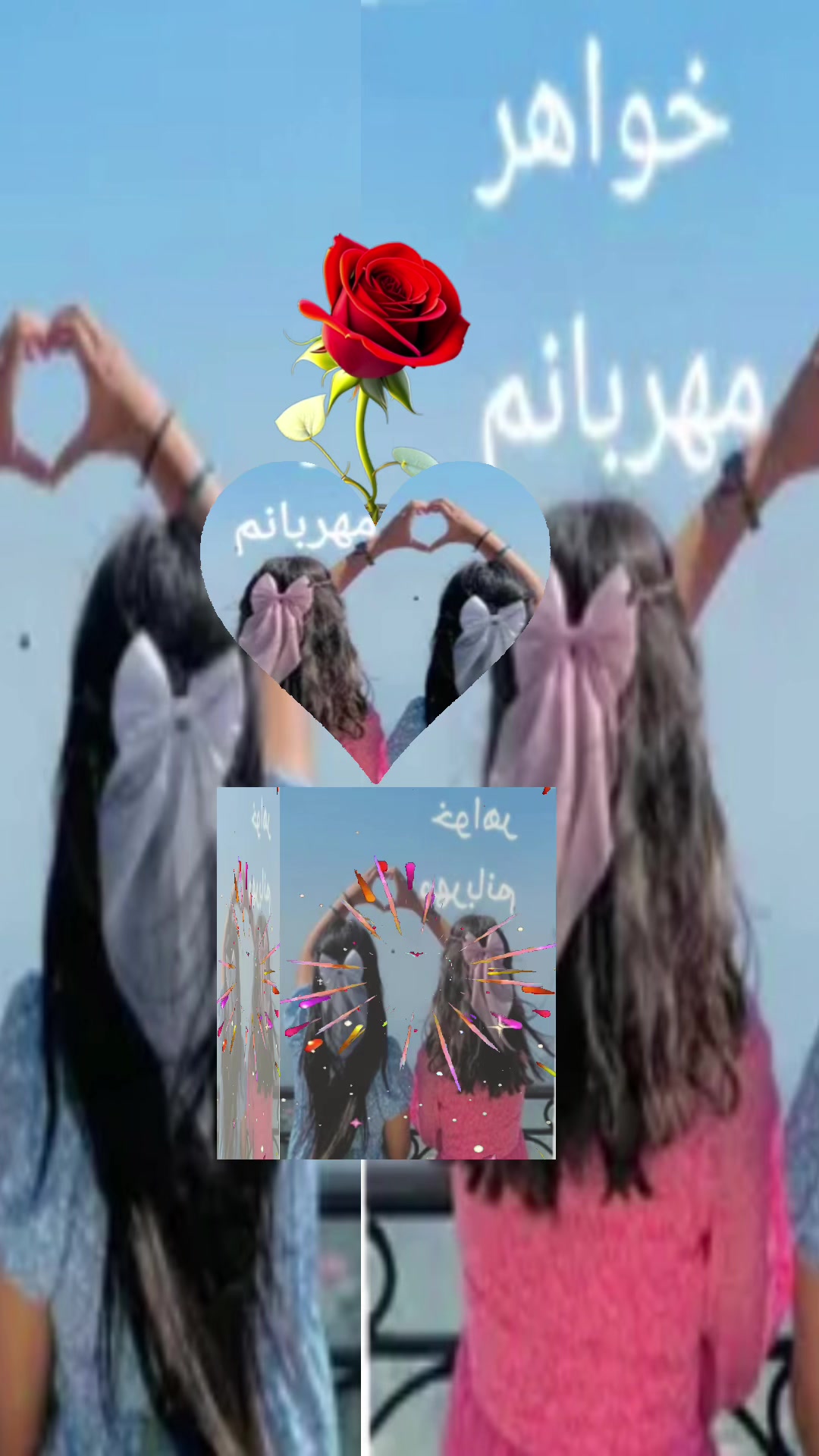 @❦❧𝑺𝒉𝒊𝒓𝒊𝒏☙❦