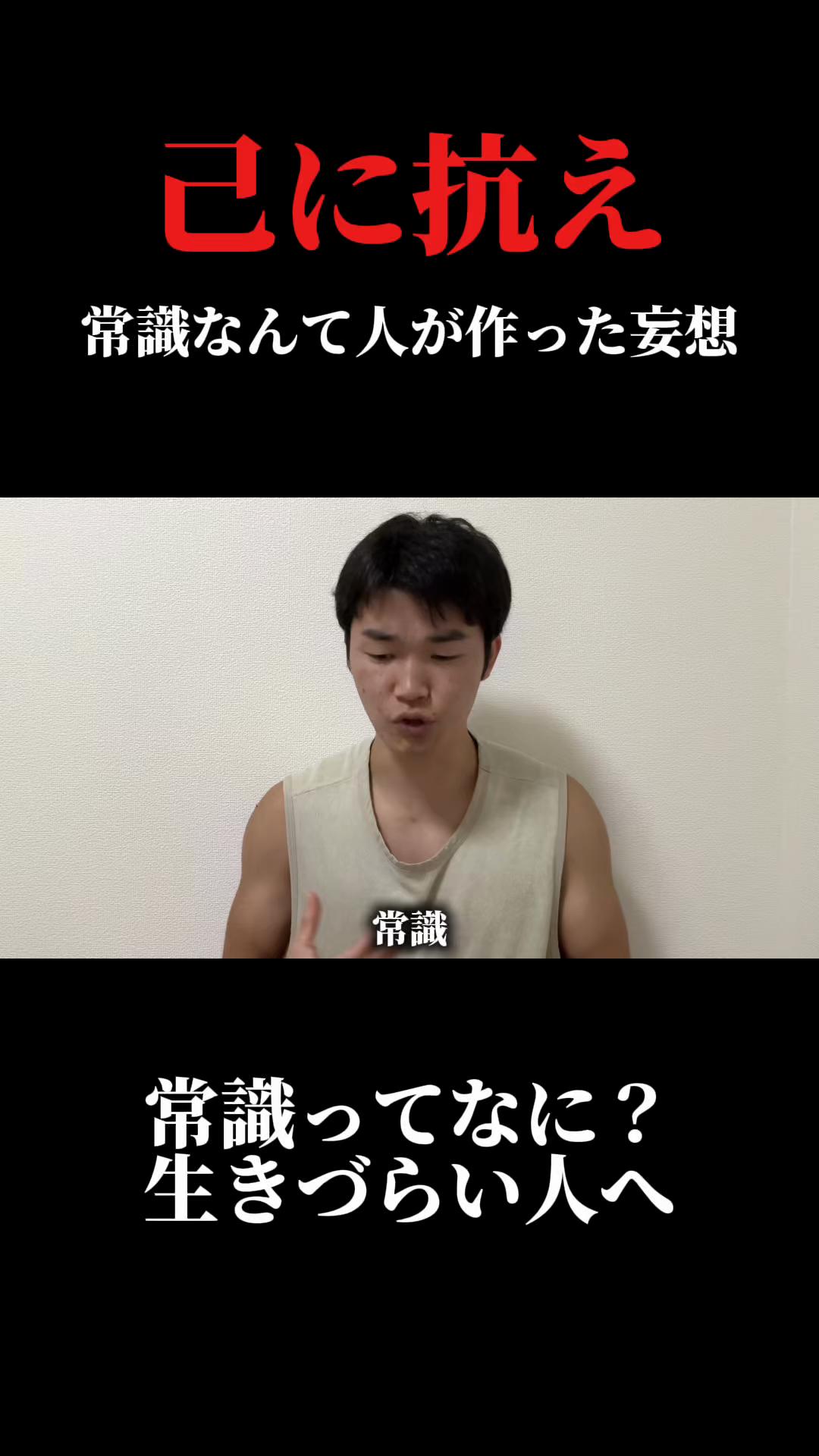 @タスク【Road to Success】