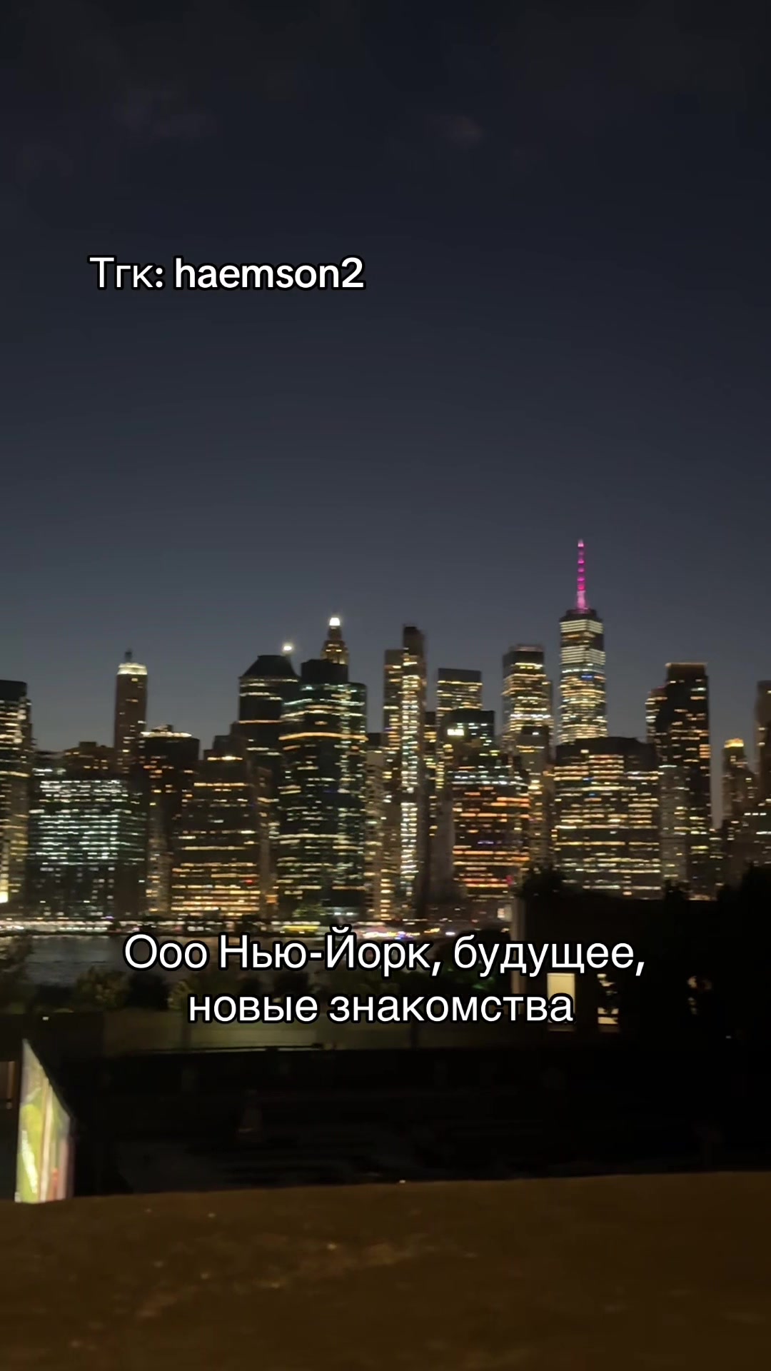 @Тгк-haemson2