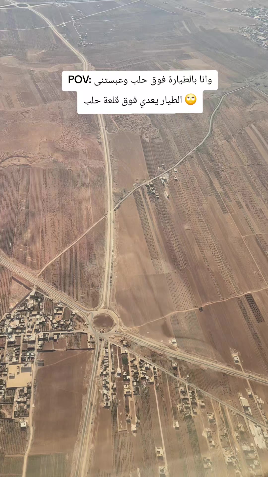 @Hana Haus | بيت الهنا