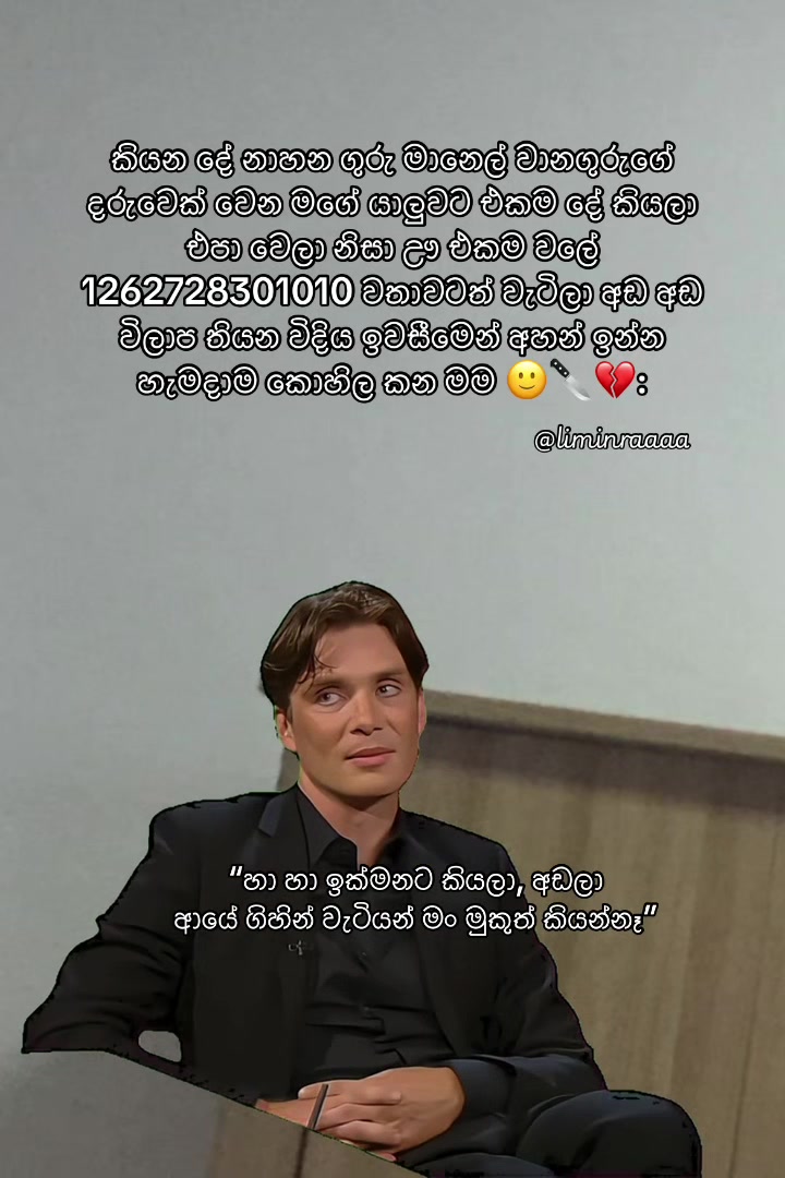 @Lisumi Jayawardana