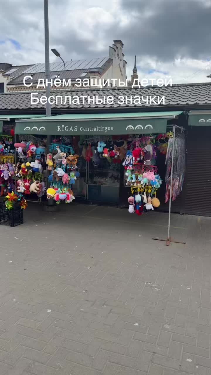 @COOL TOYS LATVIA