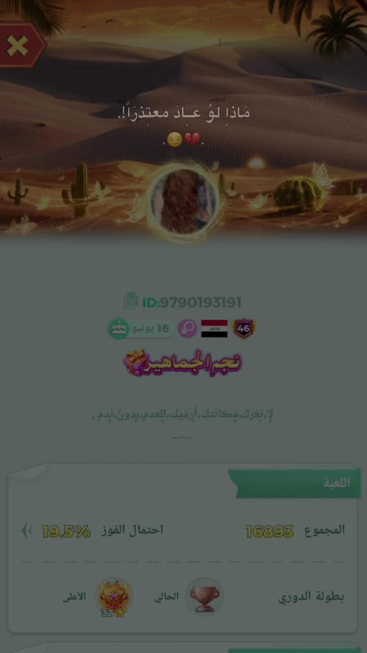 @⤾﮼𝟐𝟐 𓈒⭒