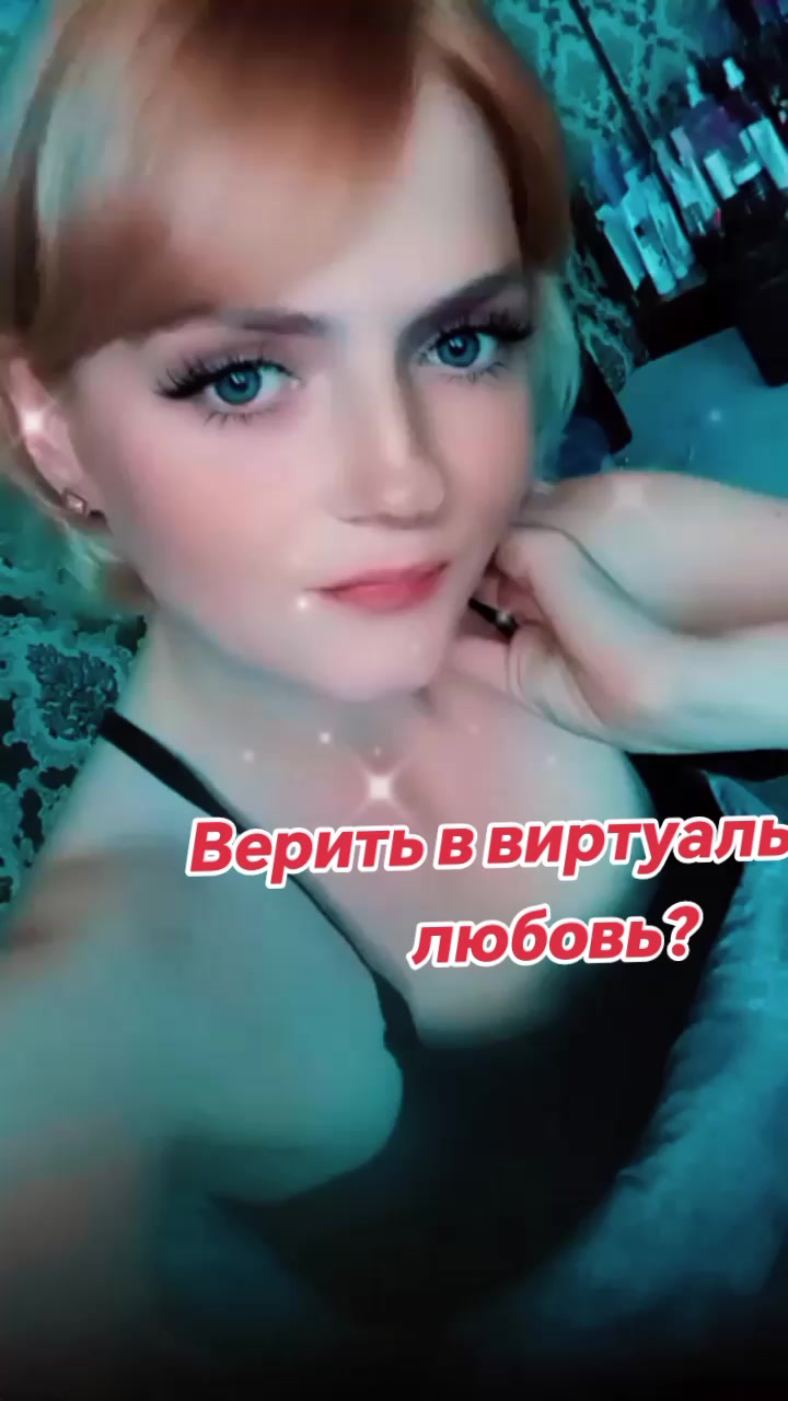 @Анечка❤️🇧🇾