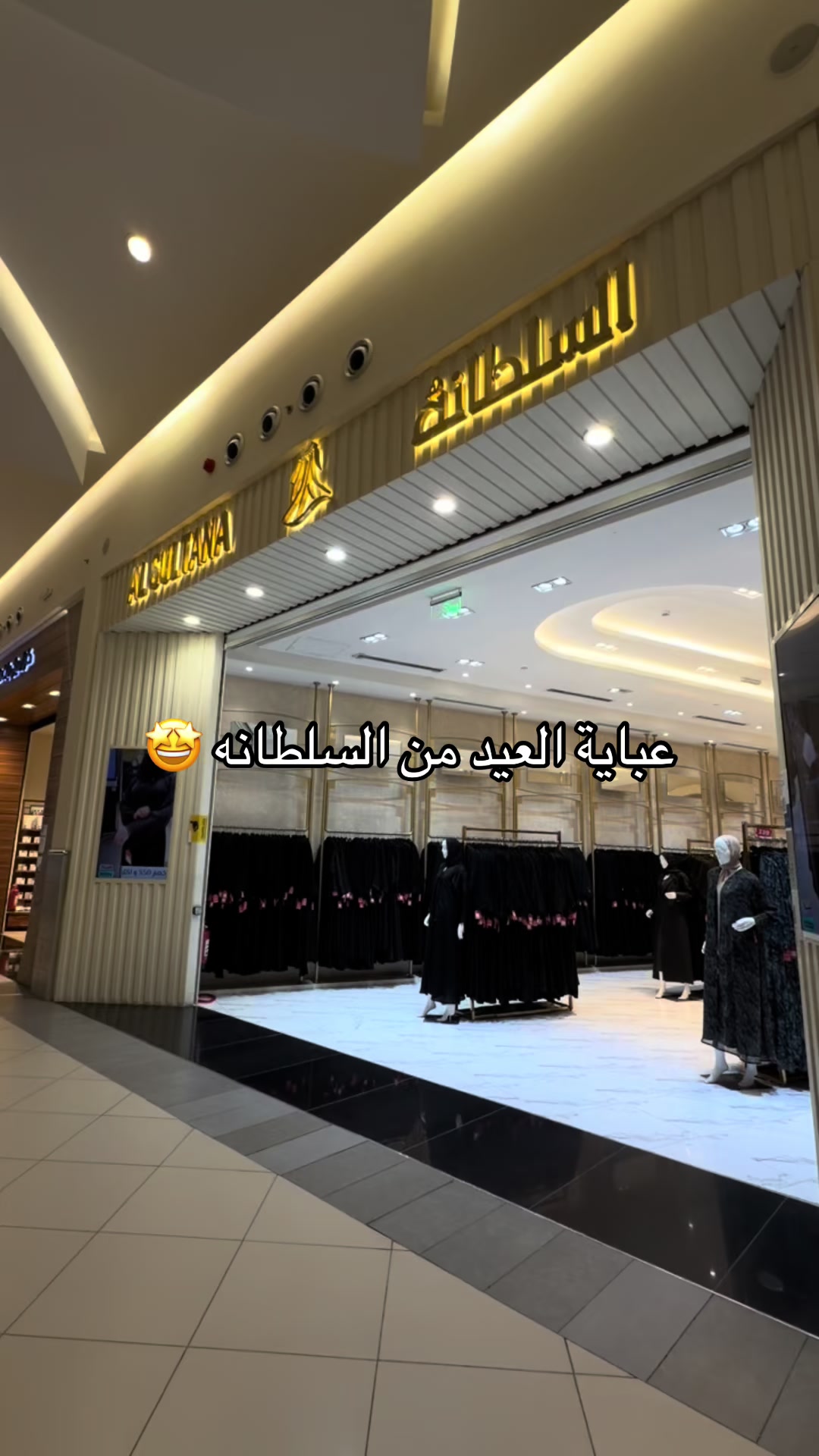 @العقيلة /alaqeelah 🩷