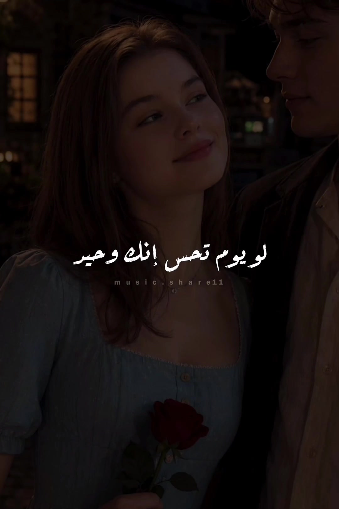 @♪ أغنية ♪