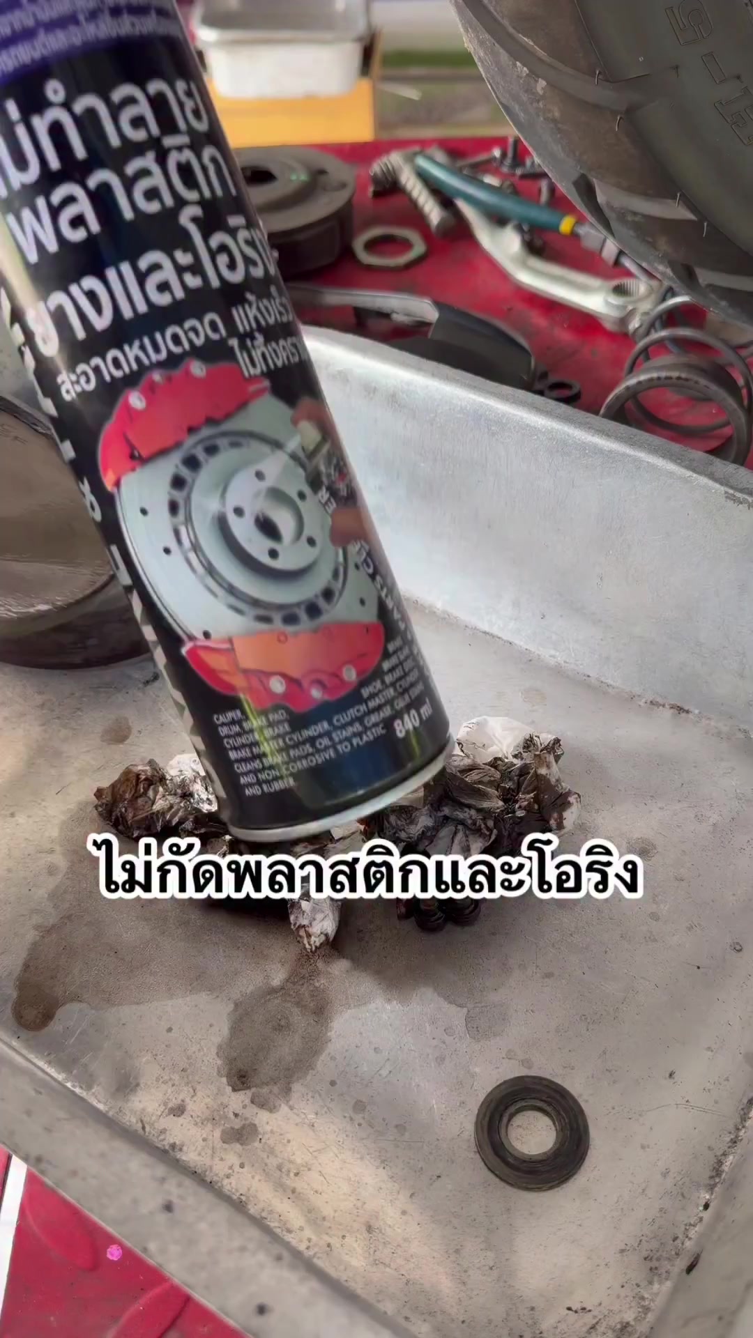 @Phongsatorn Kaewtong