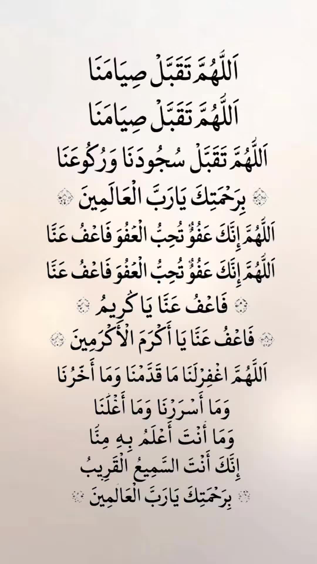 @Al Muslimah