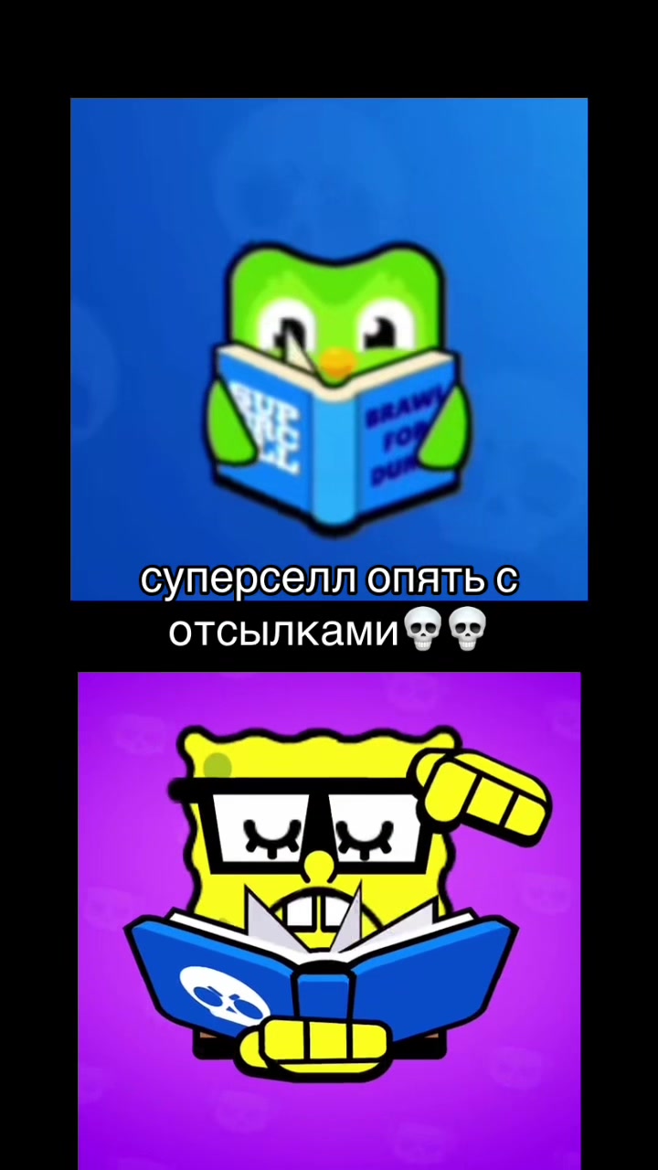 @бравл твикси