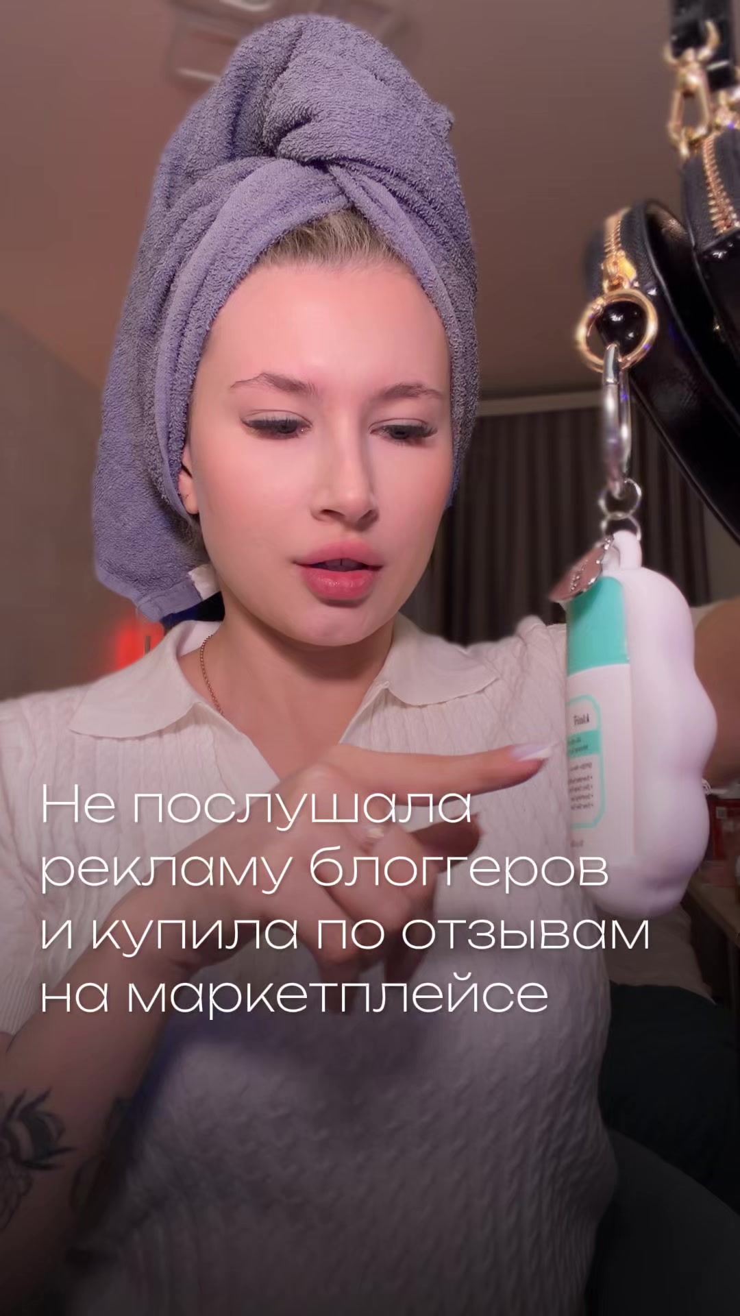 @тгк: Щепкина 🩰