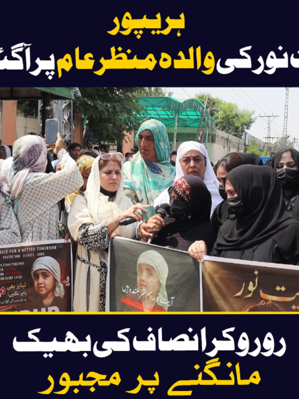 @Jurat Pakistan