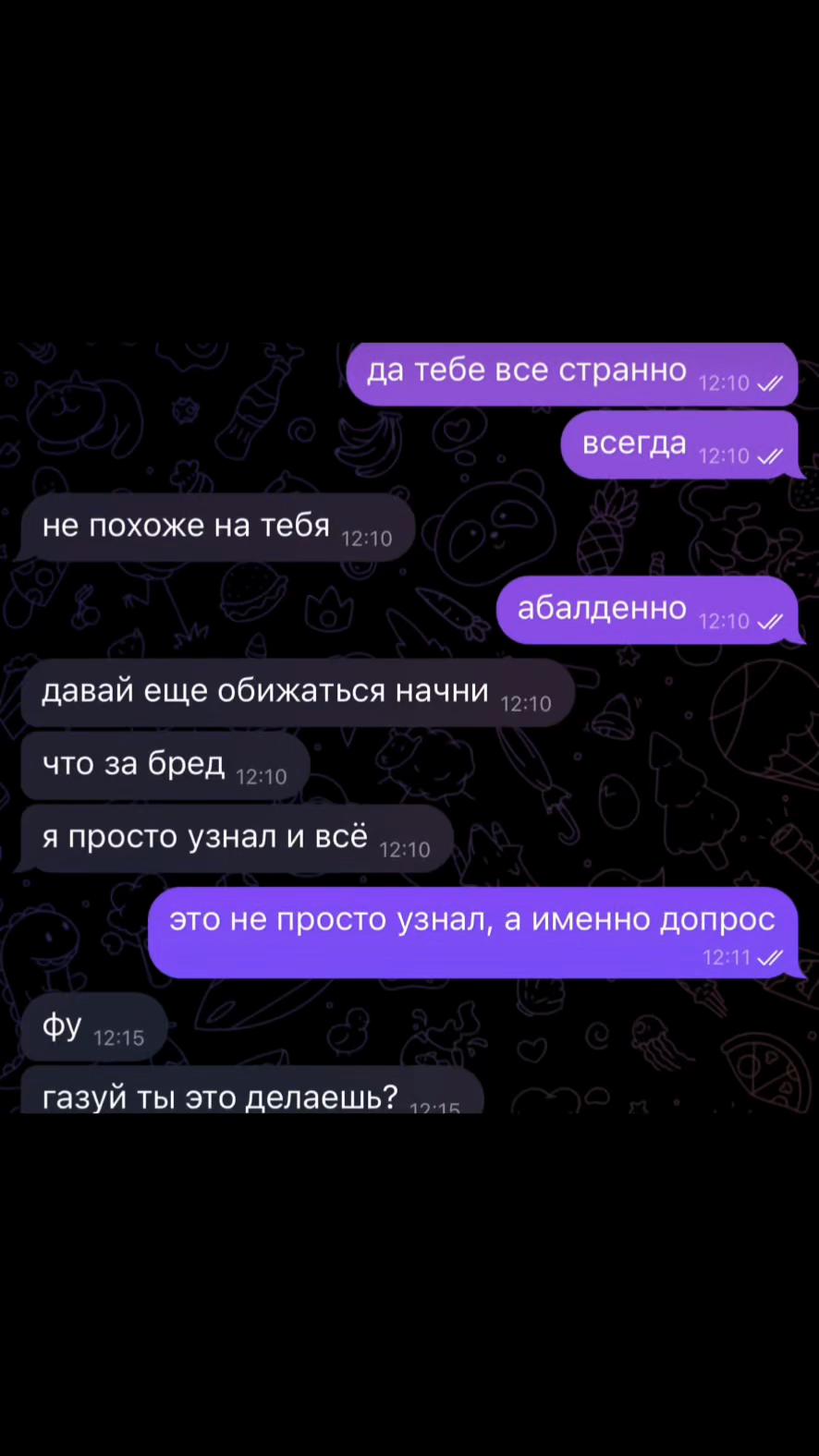 @анька