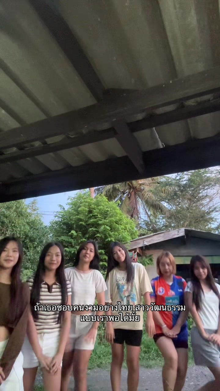 @สิริ เอง