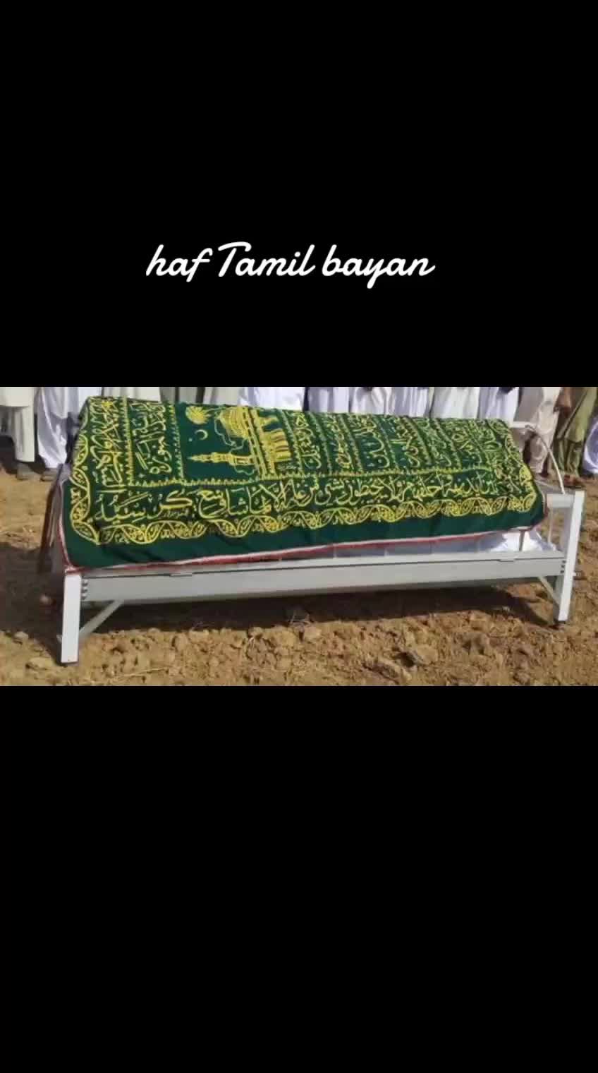 @haf Tamil bayan /hadith