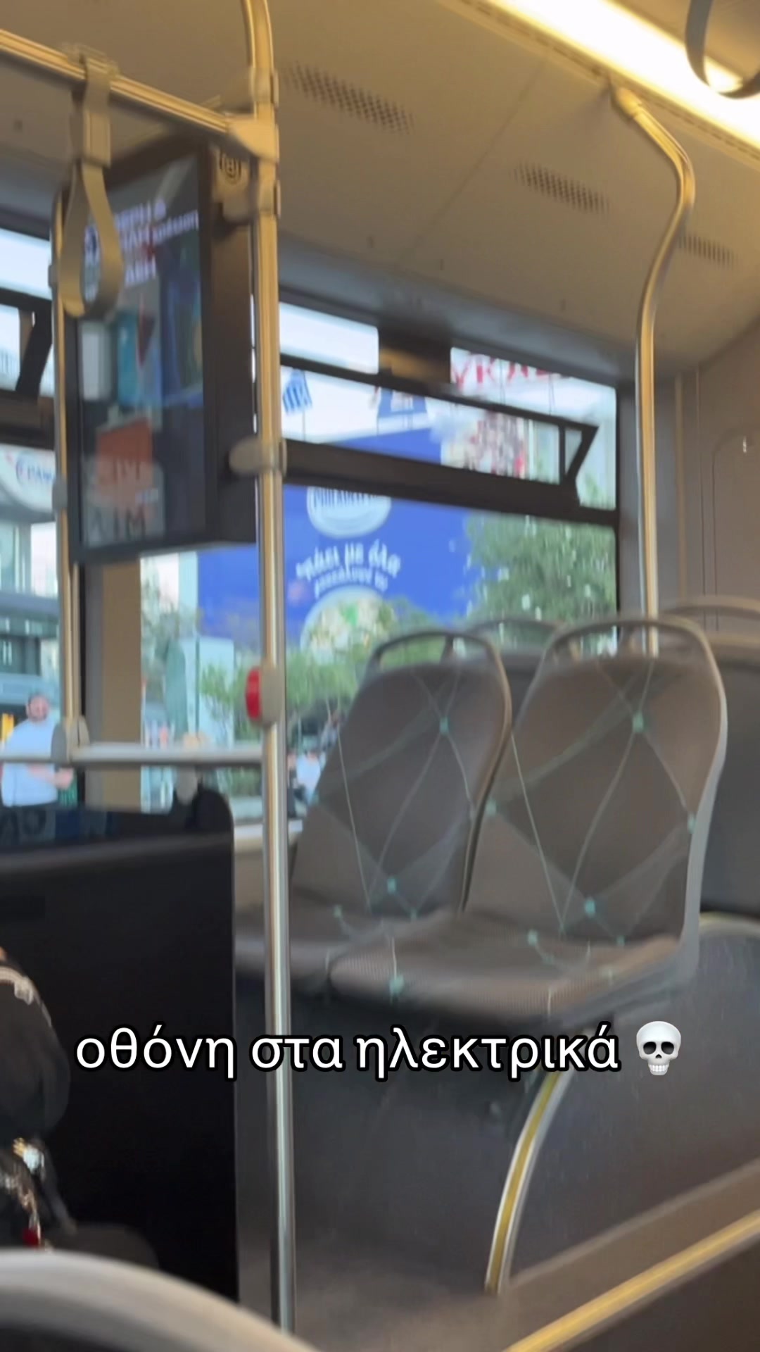 @&Omicron;&Alpha;&Sigma;&Alpha; 🚍