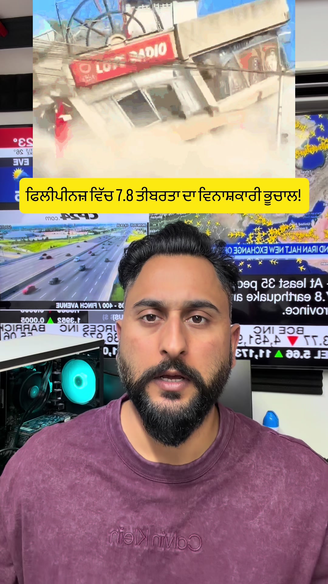 @gaundapunjab