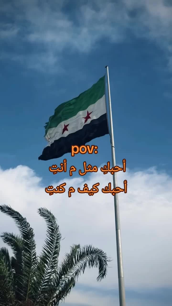 @jumrat_syria