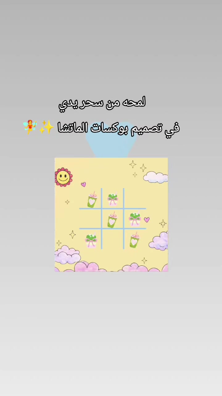 @نجمــ|مصممة جرافيك