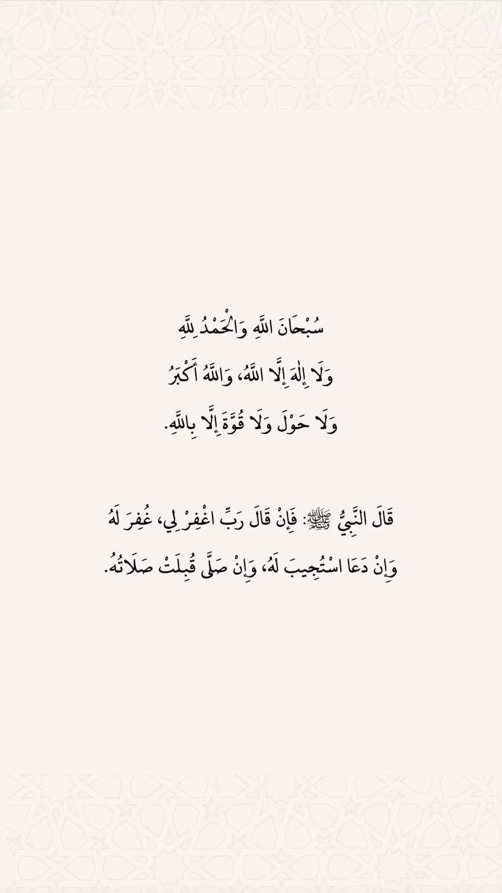 @عـــبّـــود 📿