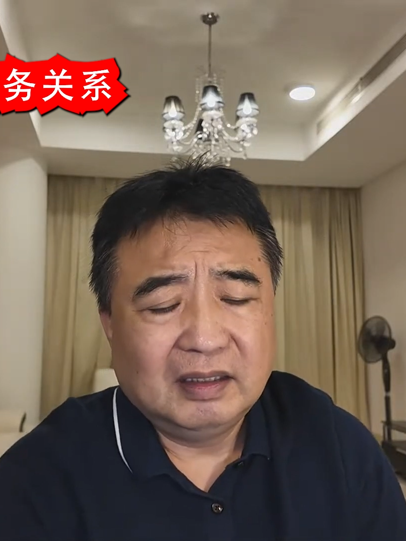 @翟山鹰小课堂