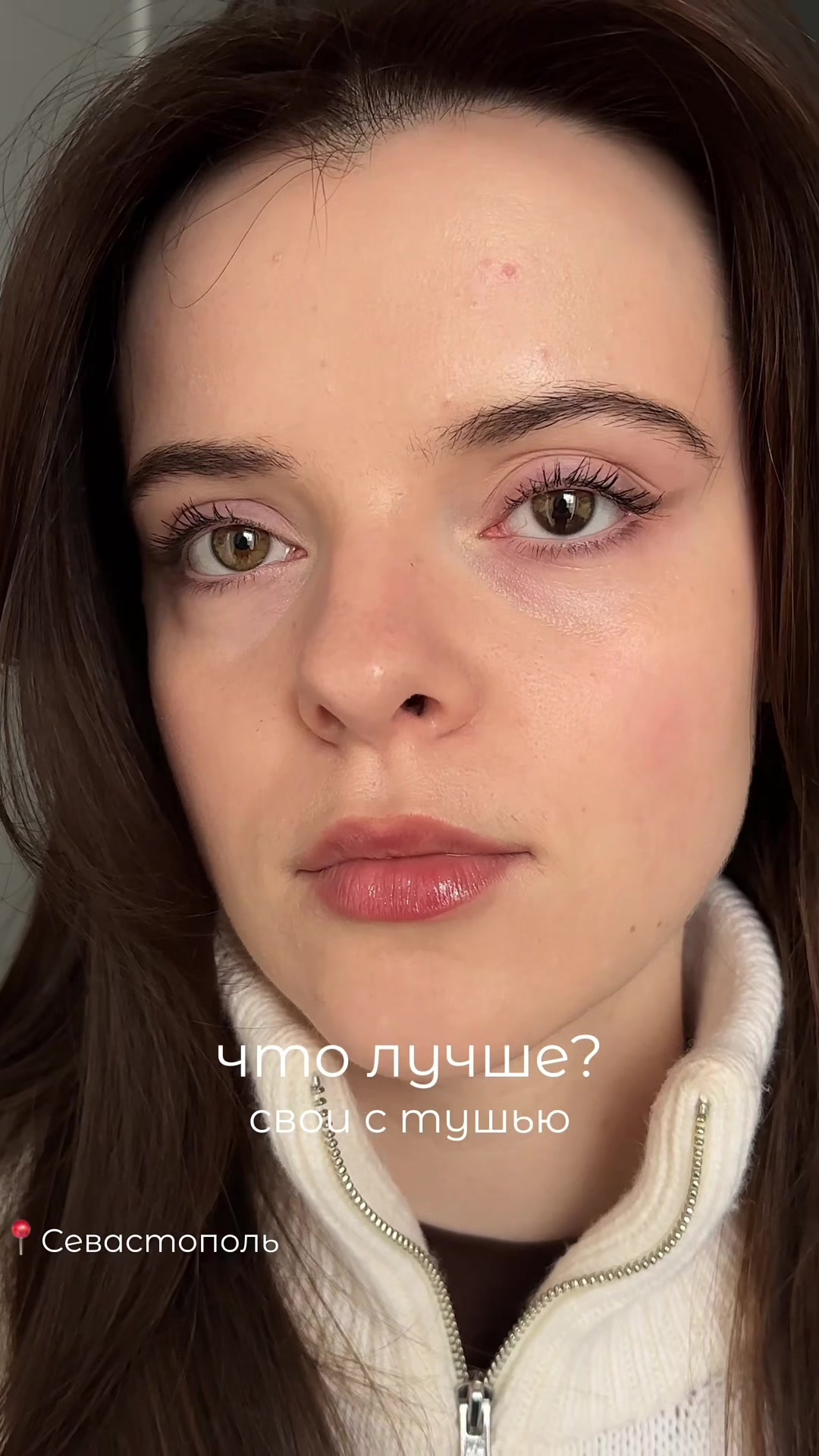 @БРОВИ | СЕВАСТОПОЛЬ |brows.mio