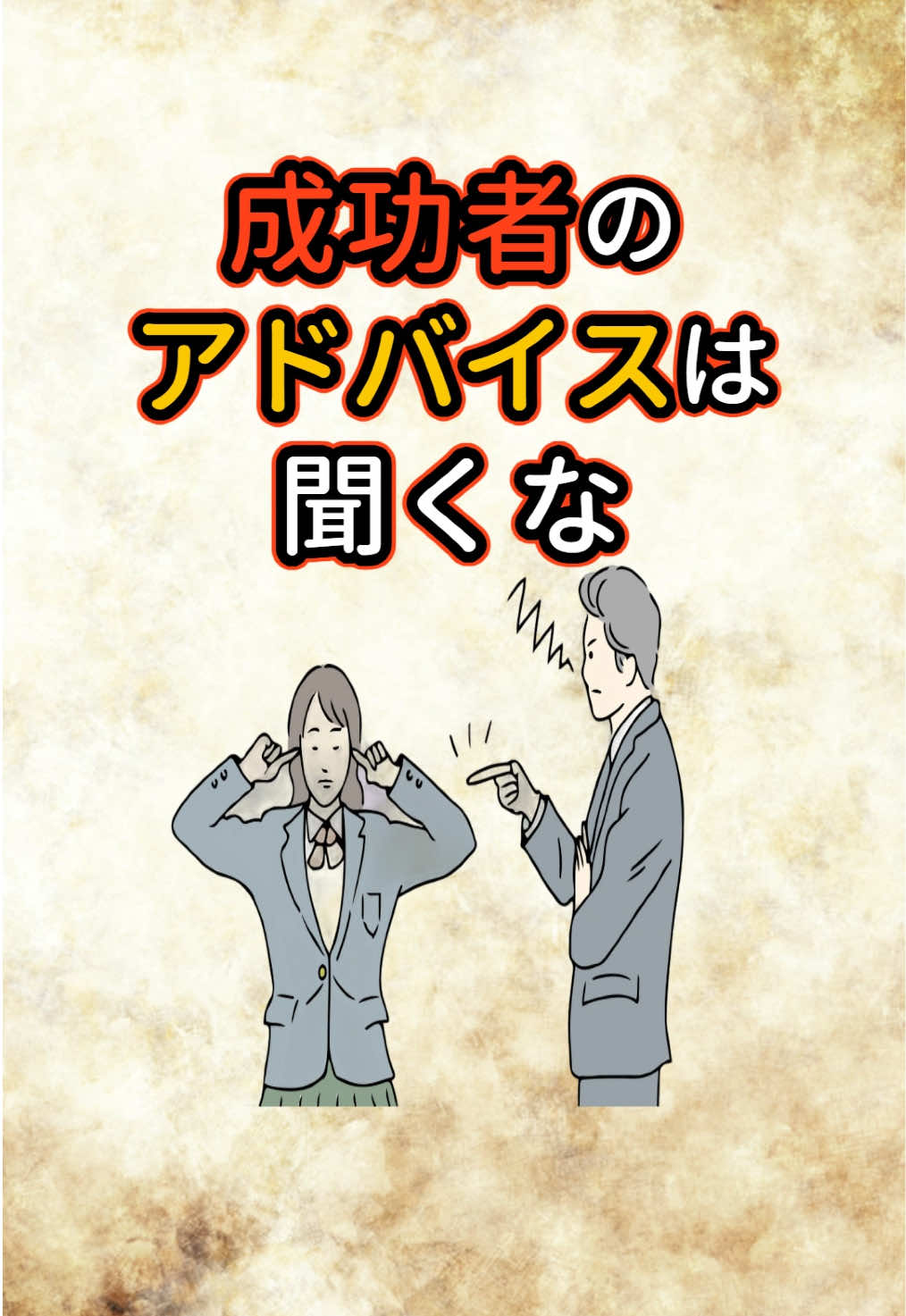 @知識という名の雑学