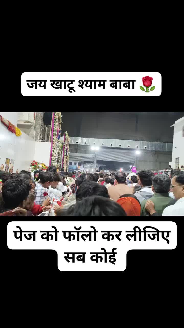 @Jay shree shyam baba🦚🦚🦚🙏🙏