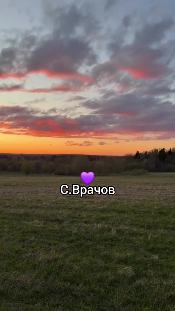 @Салих Врачов