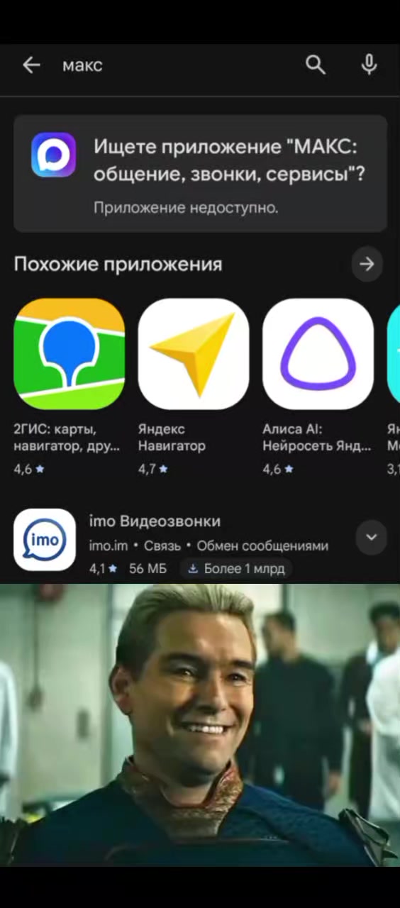 @Рони Макарони
