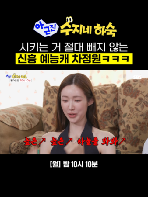 @SBS